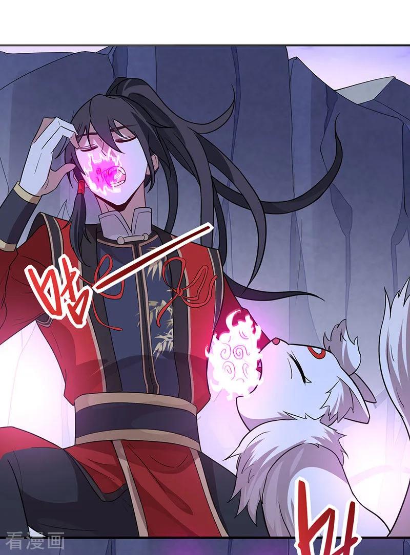 การกลับมาของจักพรรดิ์ ตอนที่ 62 หน้า 11