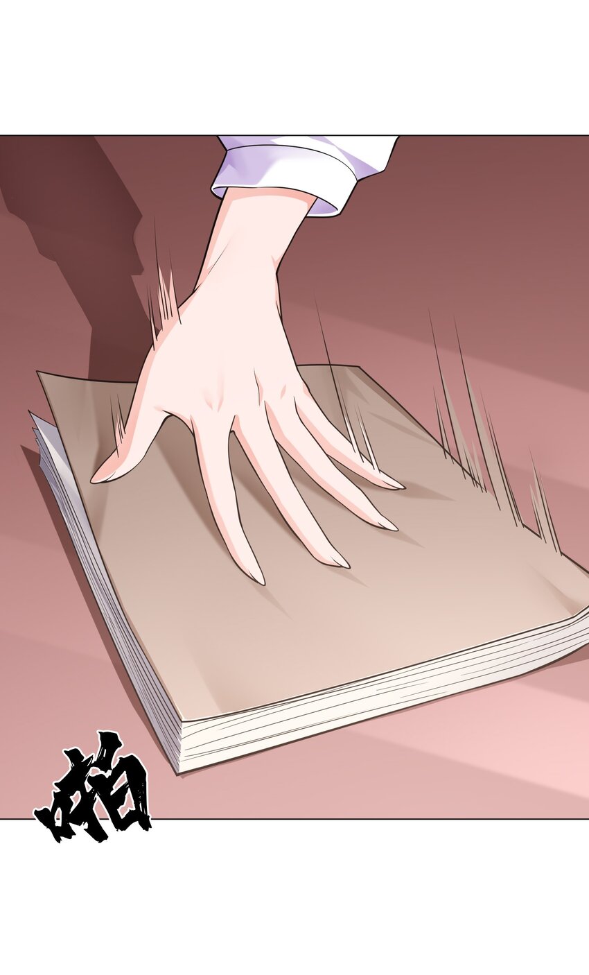 ยุคสมัยแห่งเทพ:โลกกลายเป็นเกมออนไลน์ Age of the Gods : The World Becomes an Online Game(ชนจีนแล้ว) ตอนที่ 10 หน้า 16