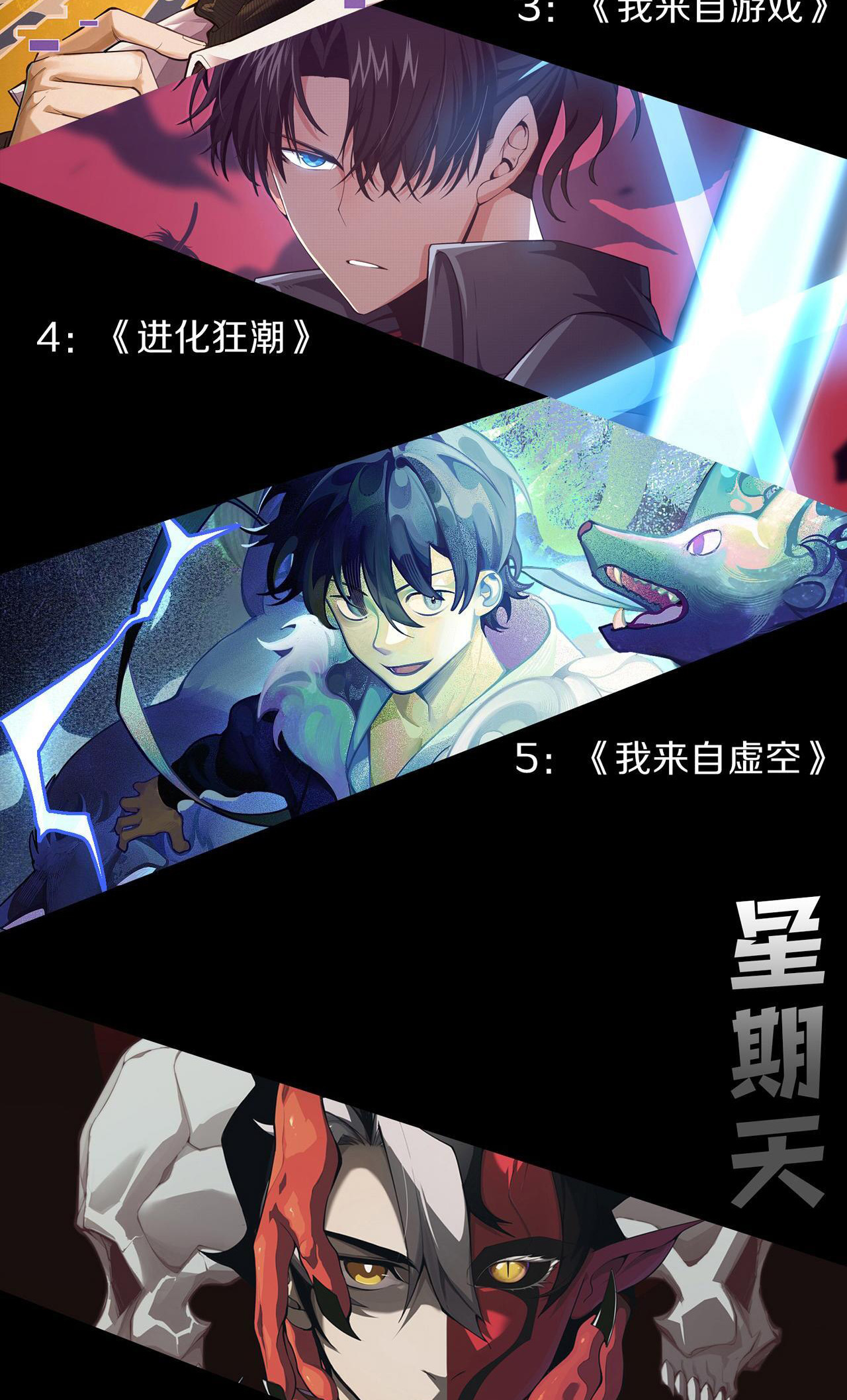 เนโครแมนเซอร์! ฉันคือภัยพิบัติล้างโลก! ตอนที่ 39 หน้า 43