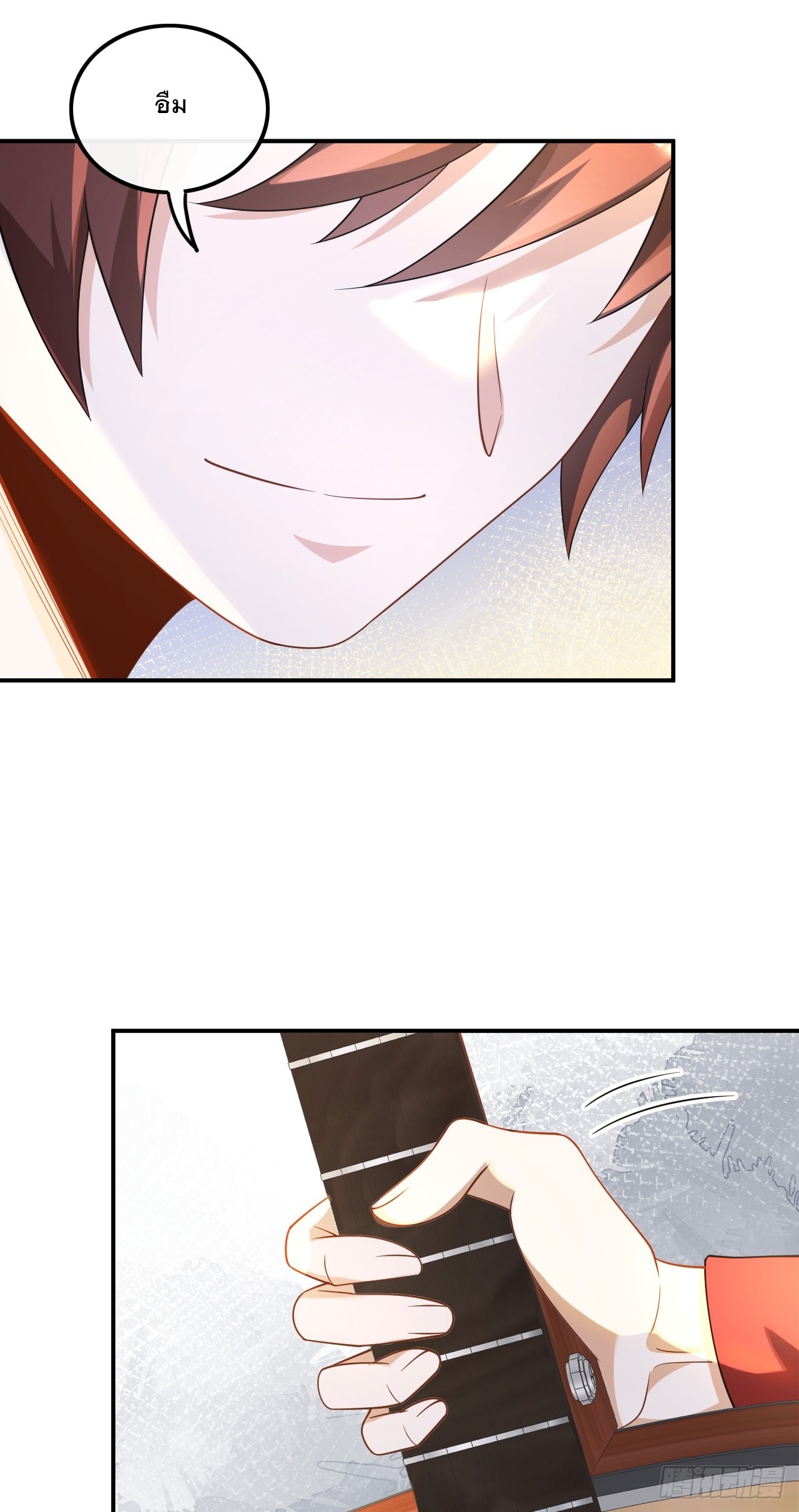 เกิดใหม่เป็นราชาแห่งวงการบันเทิง ตอนที่ 23 หน้า 24