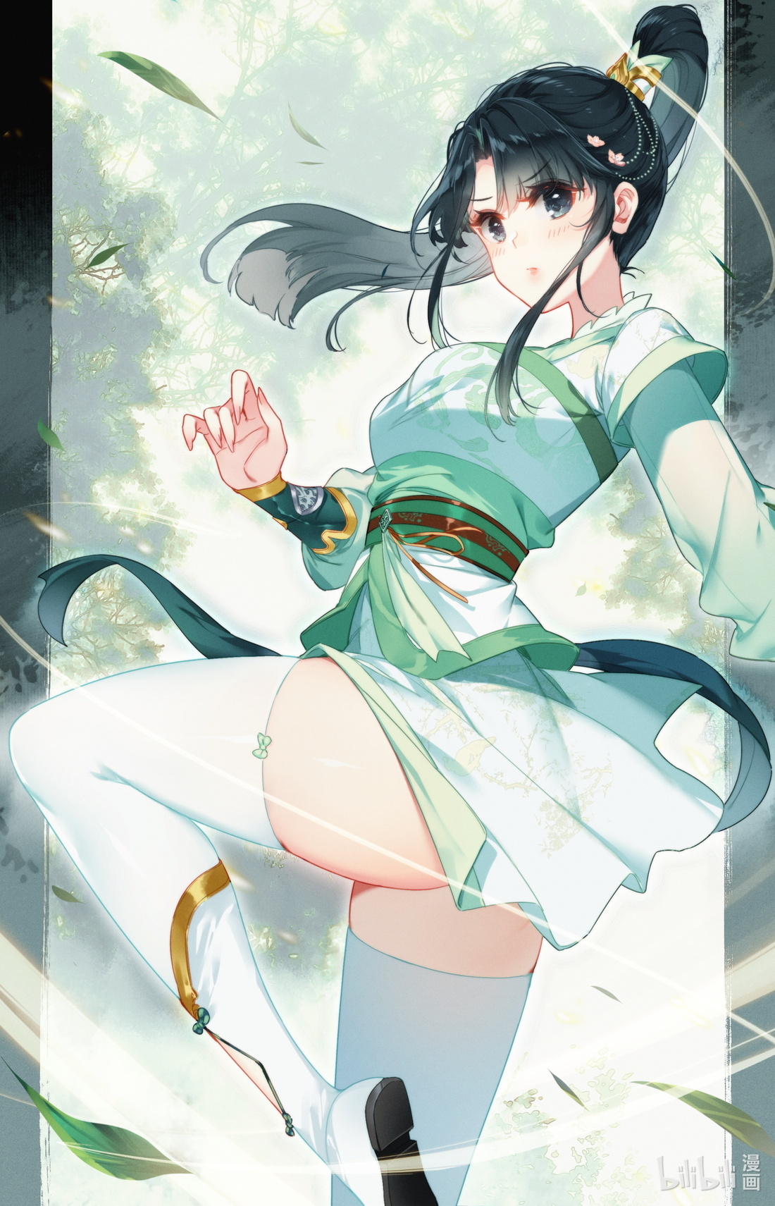 A record of a mortal's journey to immortality(ทันจีน) ตอนที่ 99 หน้า 2