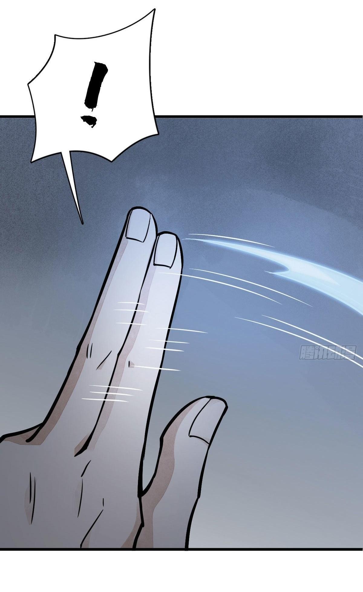 Lan Ke Qi Yuan ตอนที่ 26 หน้า 40