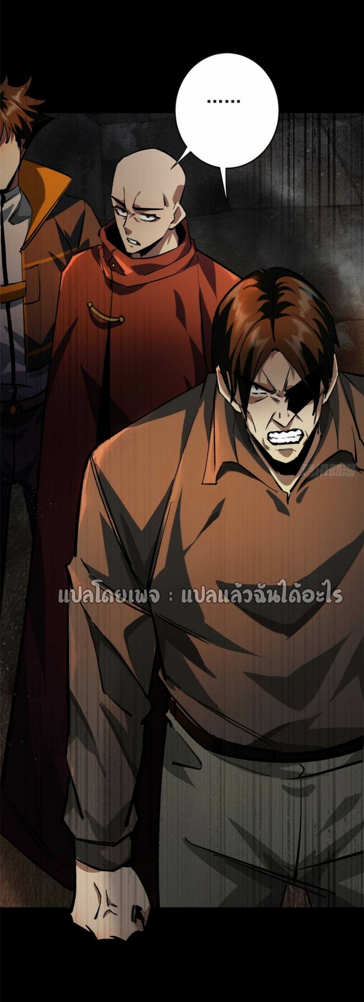 รูเล็ตเวิลด์ สุ่มไอเทมเอาชีวิตรอด ตอนที่ 182 หน้า 12