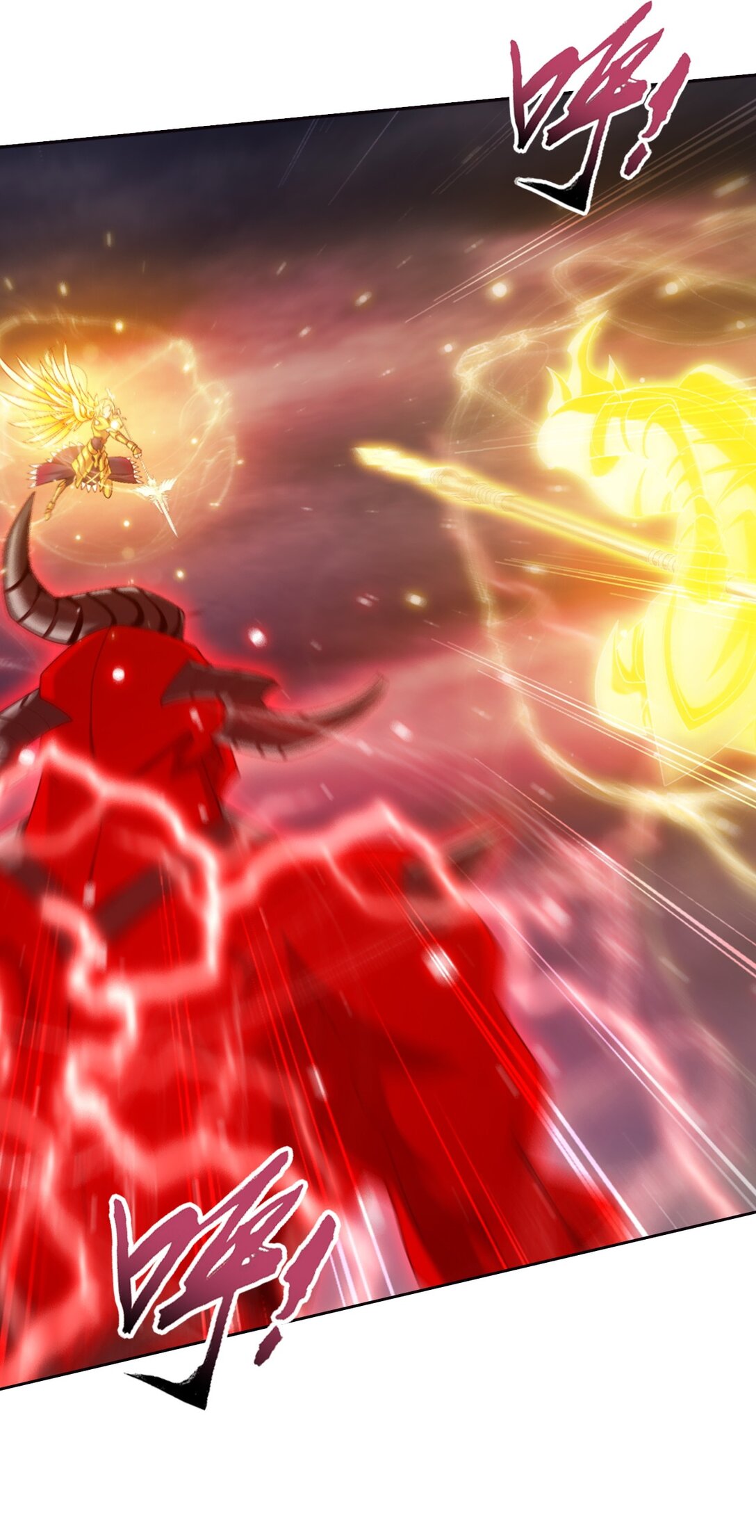 Da Zhu Zai ศึกปรมาจารย์สะท้านฟ้า (ชนจีน) ตอนที่ 384 หน้า 26