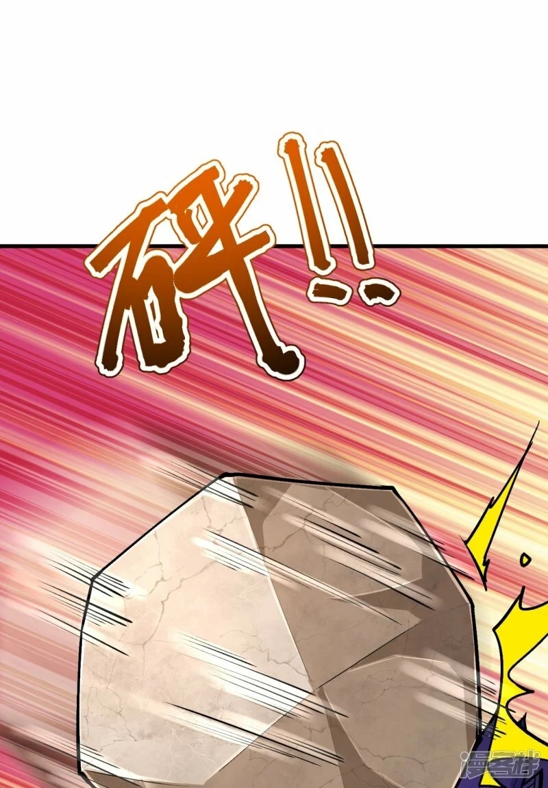 บรรพบุรุษผู้ขัดเกลากายา (ทันจีน) ตอนที่ 137 หน้า 11