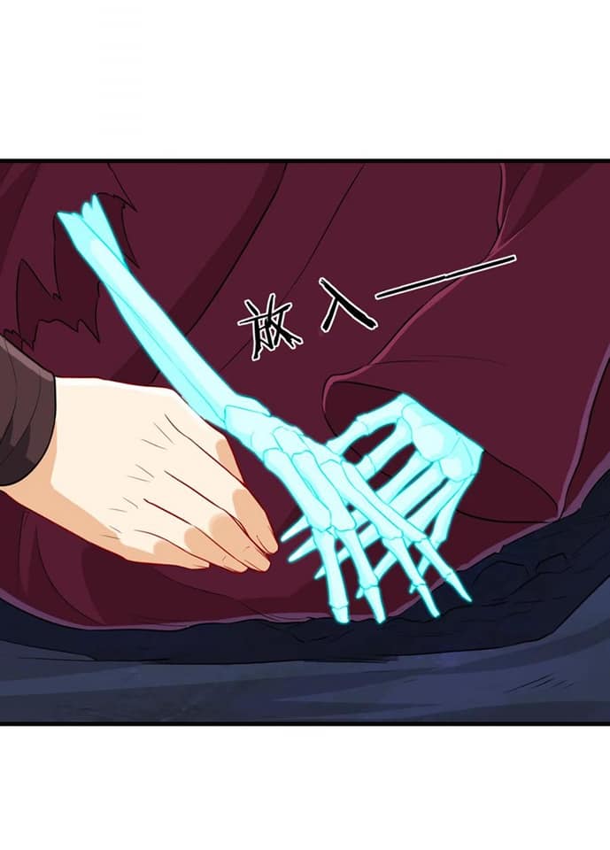 ข้ารับใช้ชั้นหนึ่ง ตอนที่ 139 หน้า 6