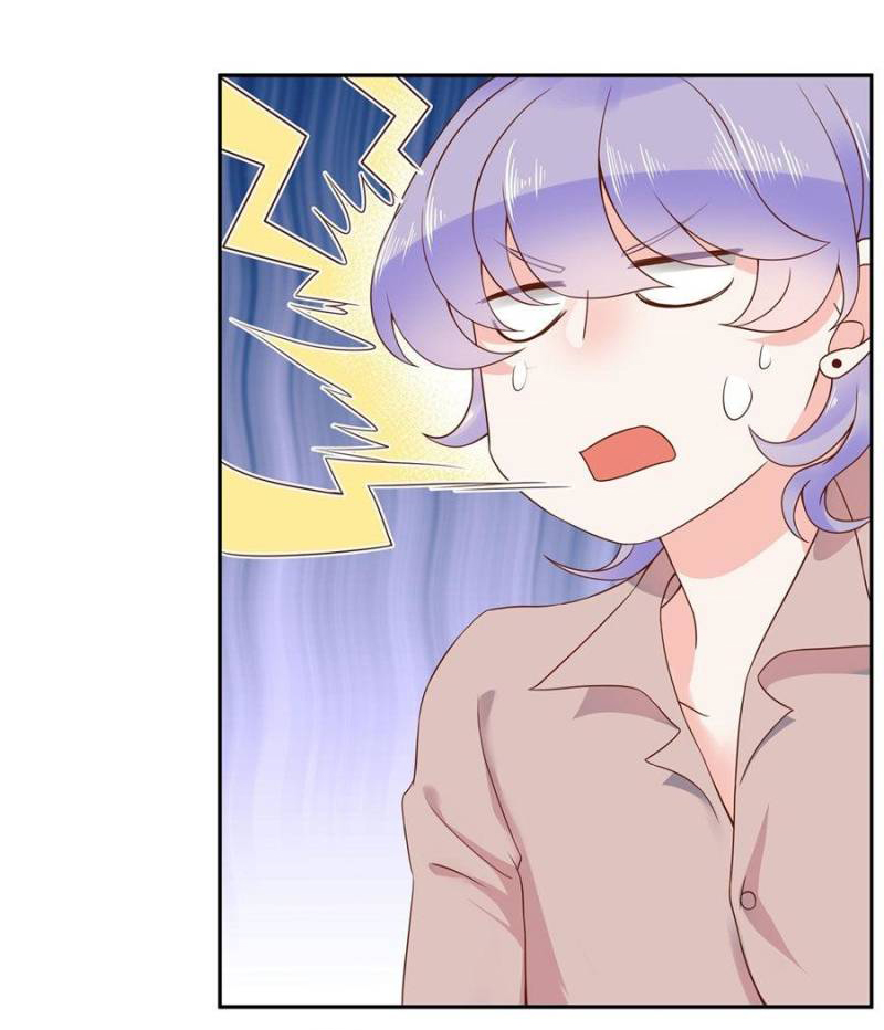 เจ้าชายโรงเรียนแห่งชาติเป็นเด็กผู้หญิง ตอนที่ 26 หน้า 13