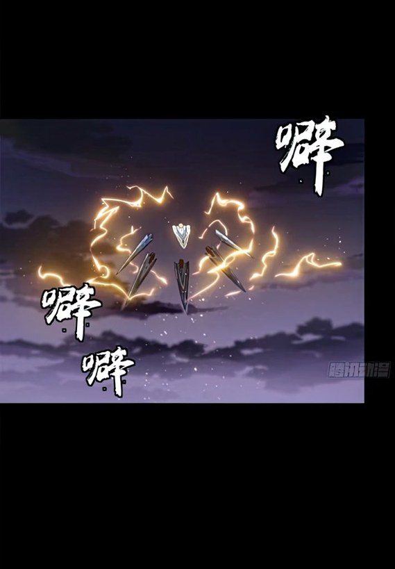 Legend of Star Genera ชนจีน ตอนที่ 133 หน้า 78