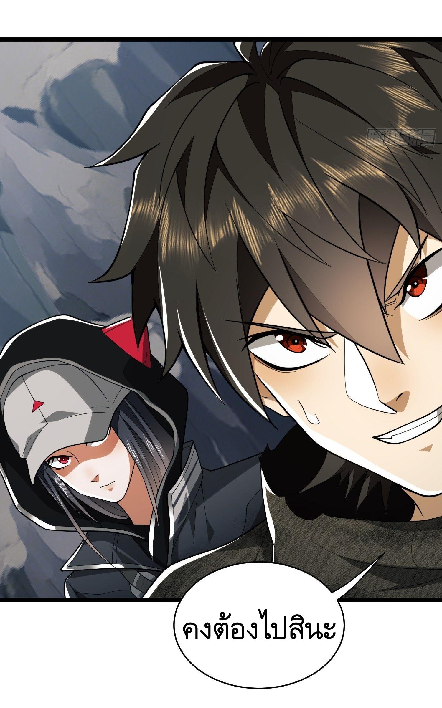 THE FIRST ORDER ตอนที่ 34 หน้า 26