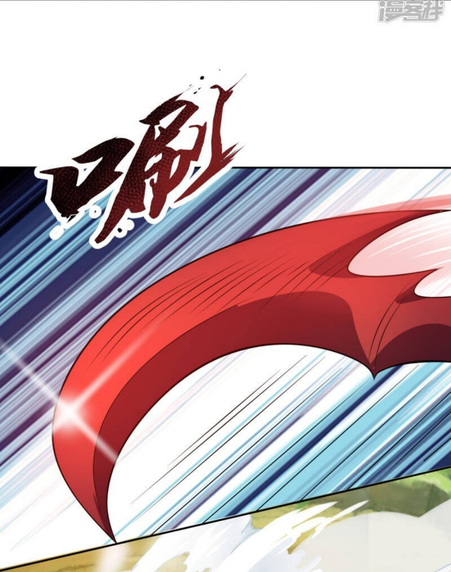 นครเซียนแห่งผู้ต่อต้านสวรรค์ ตอนที่ 195 หน้า 12