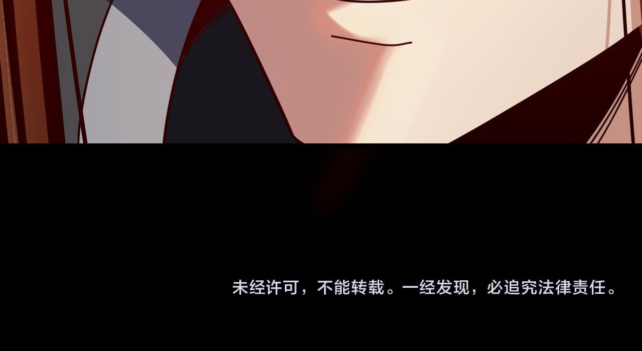 ข้าคือจอมวายร้ายผู้ยิ่งใหญ่ (ชนจีนก่อนใคร) ตอนที่ 105 หน้า 44