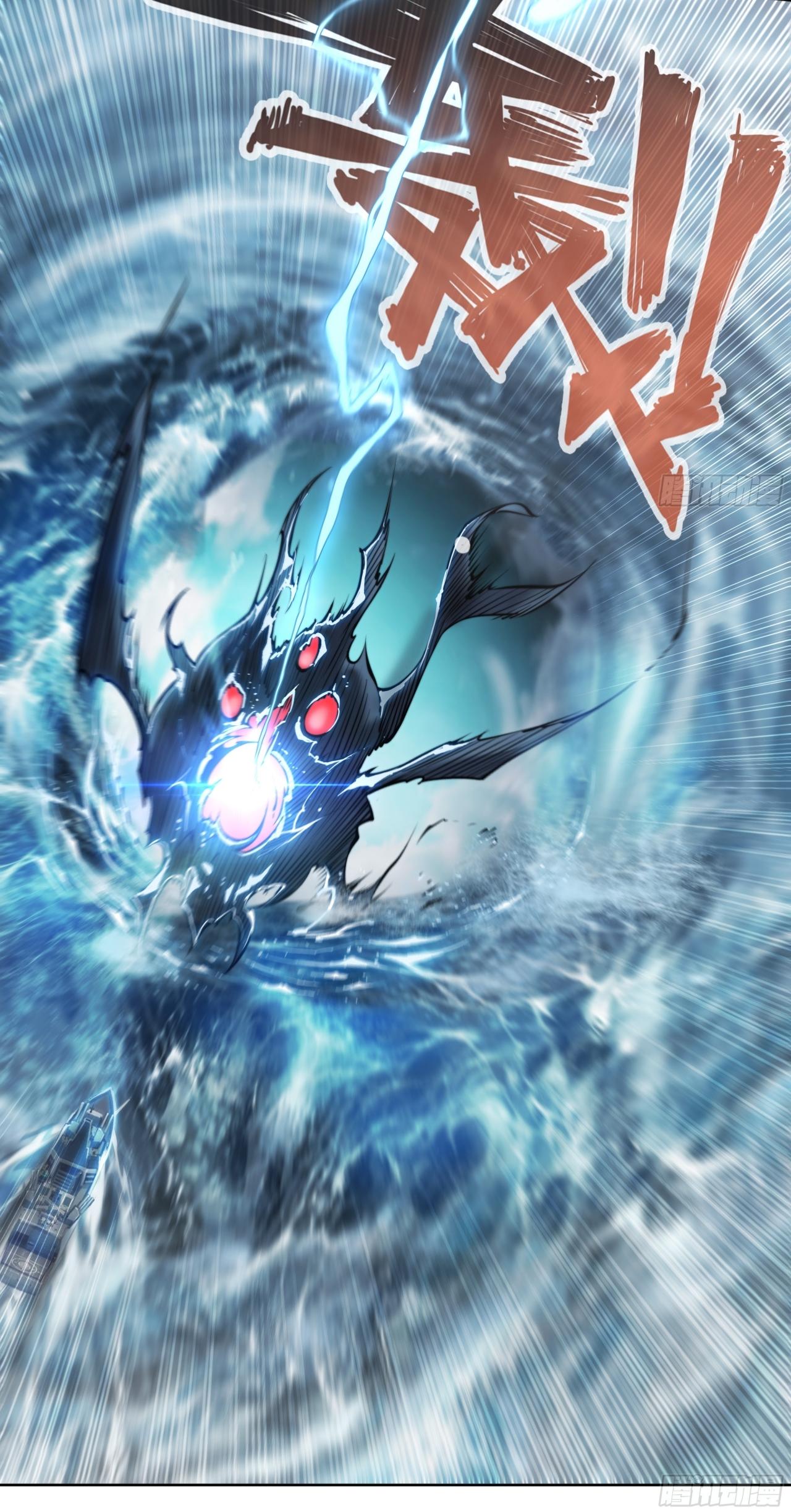 Apocalypse Forecast ตอนที่ 89 หน้า 4