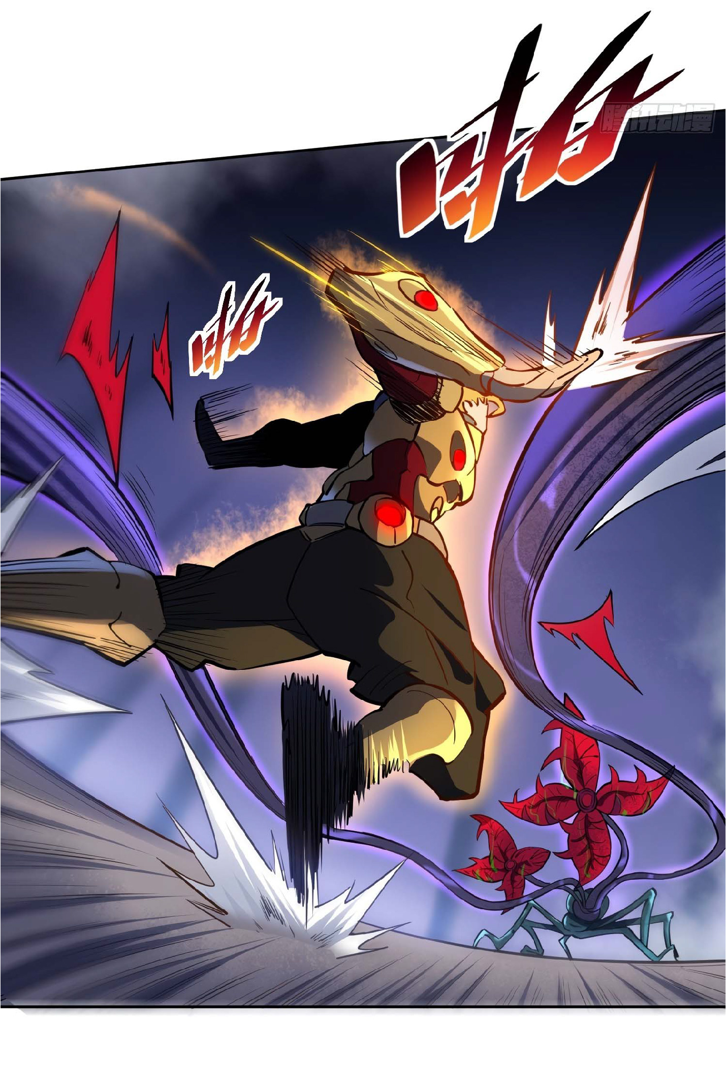 The People On Earth Are Too Ferocious ตอนที่ 36 หน้า 24