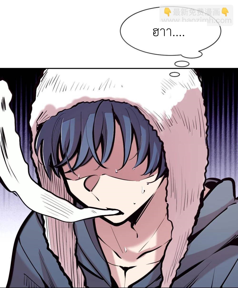 Demon x Angel can't get along! ตอนที่ 150 หน้า 55