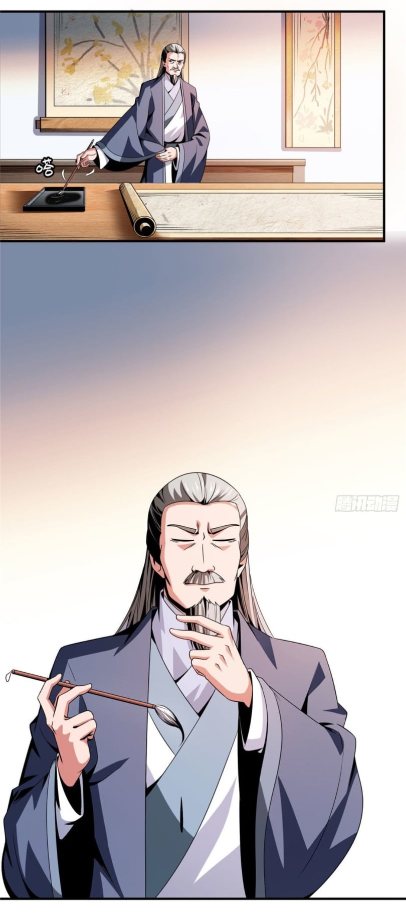 Library Of Heaven's Path ตอนที่ 93 หน้า 6