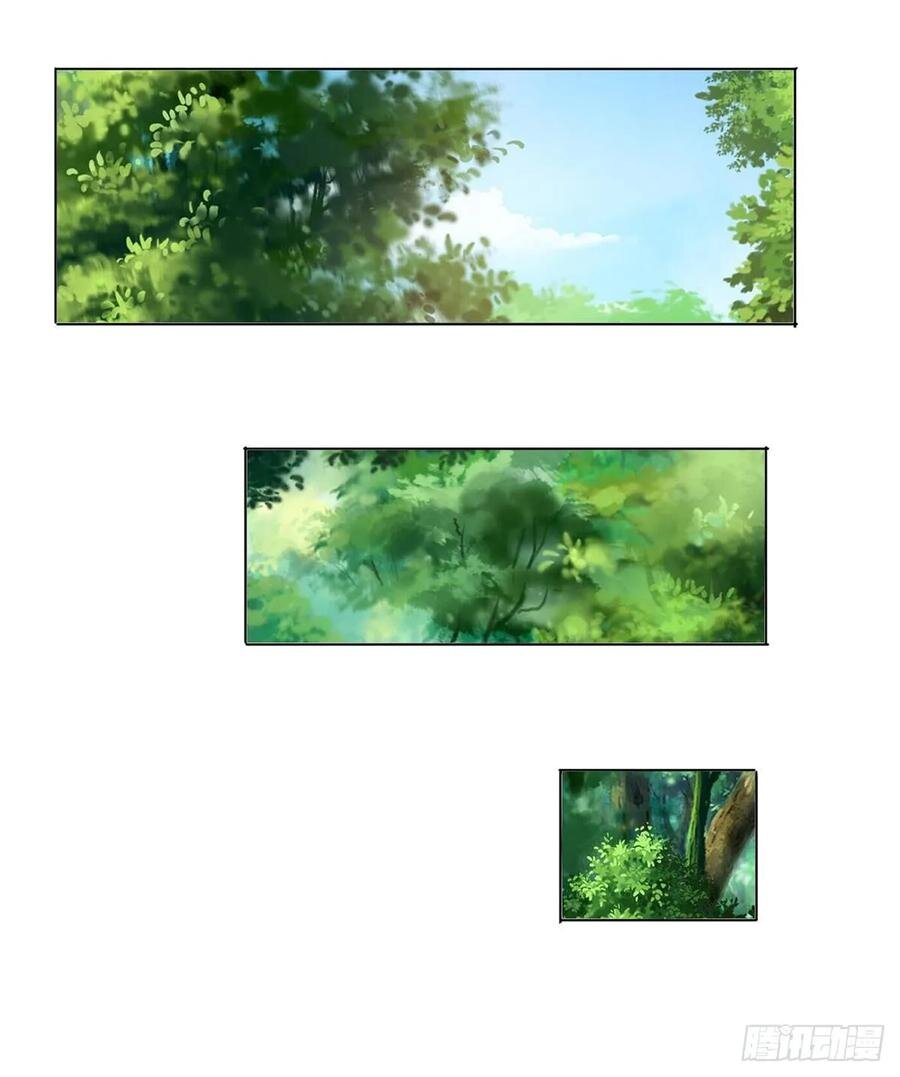 Dominate The Three Realms ตอนที่ 86 หน้า 6