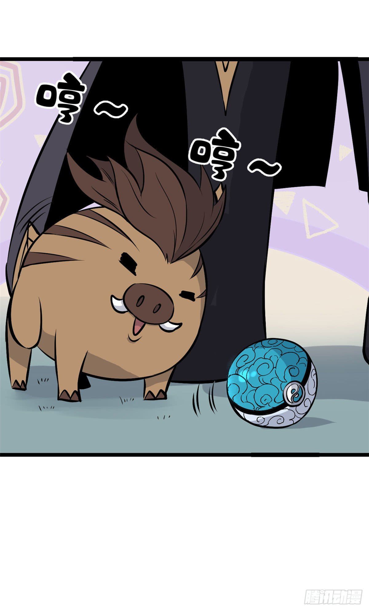 นิกายที่แข็งแกร่งที่สุด (ทันจีน) ตอนที่ 108 หน้า 25