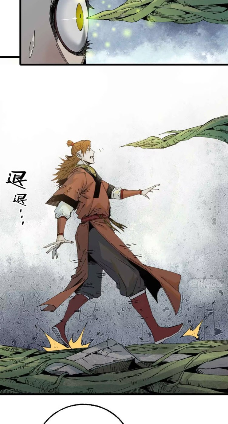 หัวใจแดงสะท้านสวรรค์ ตอนที่ 8 หน้า 6