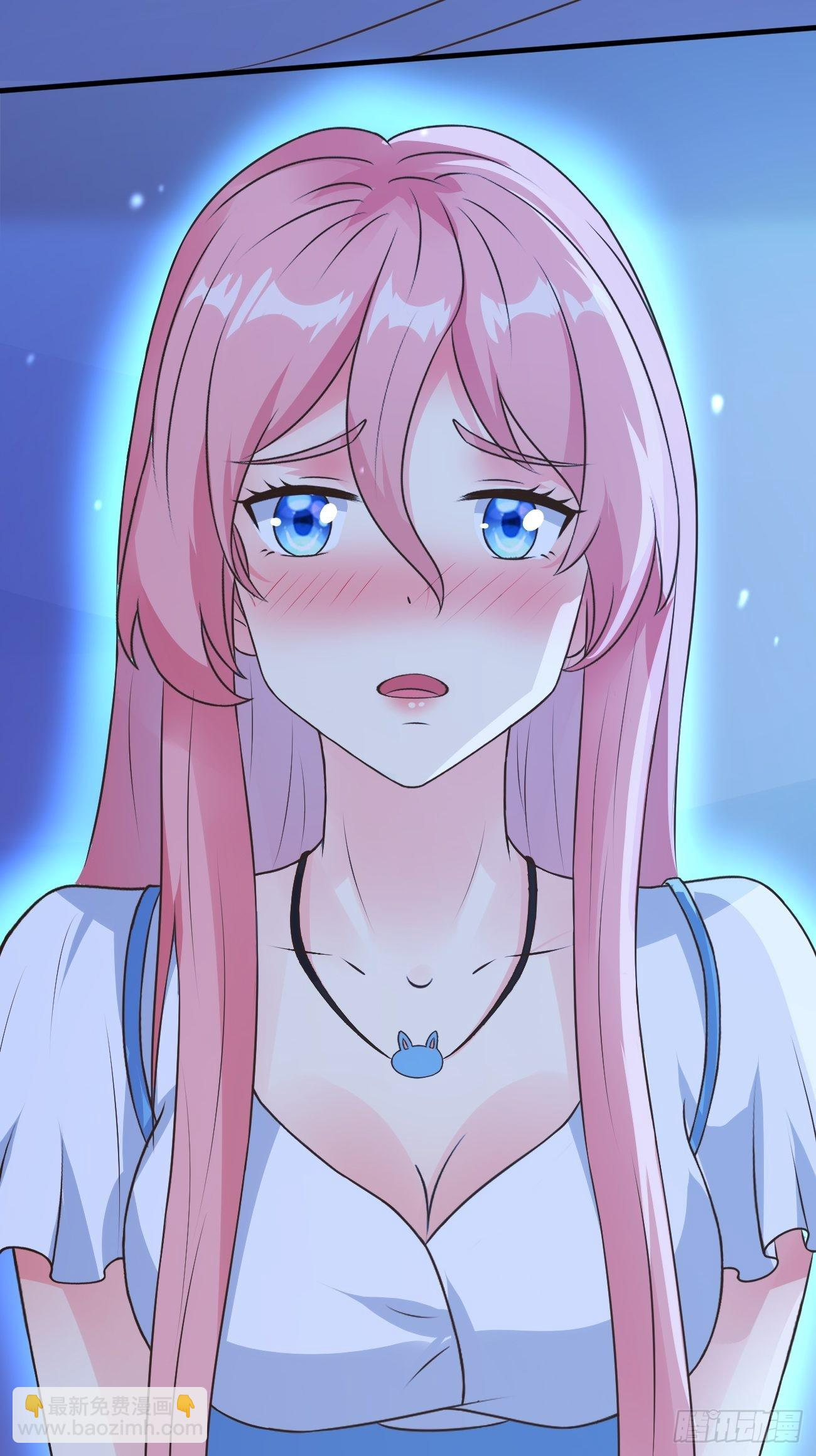 ฉันสุ่มตัวตนใหม่ทุกสัปดาห์ ตอนที่ 34 หน้า 17