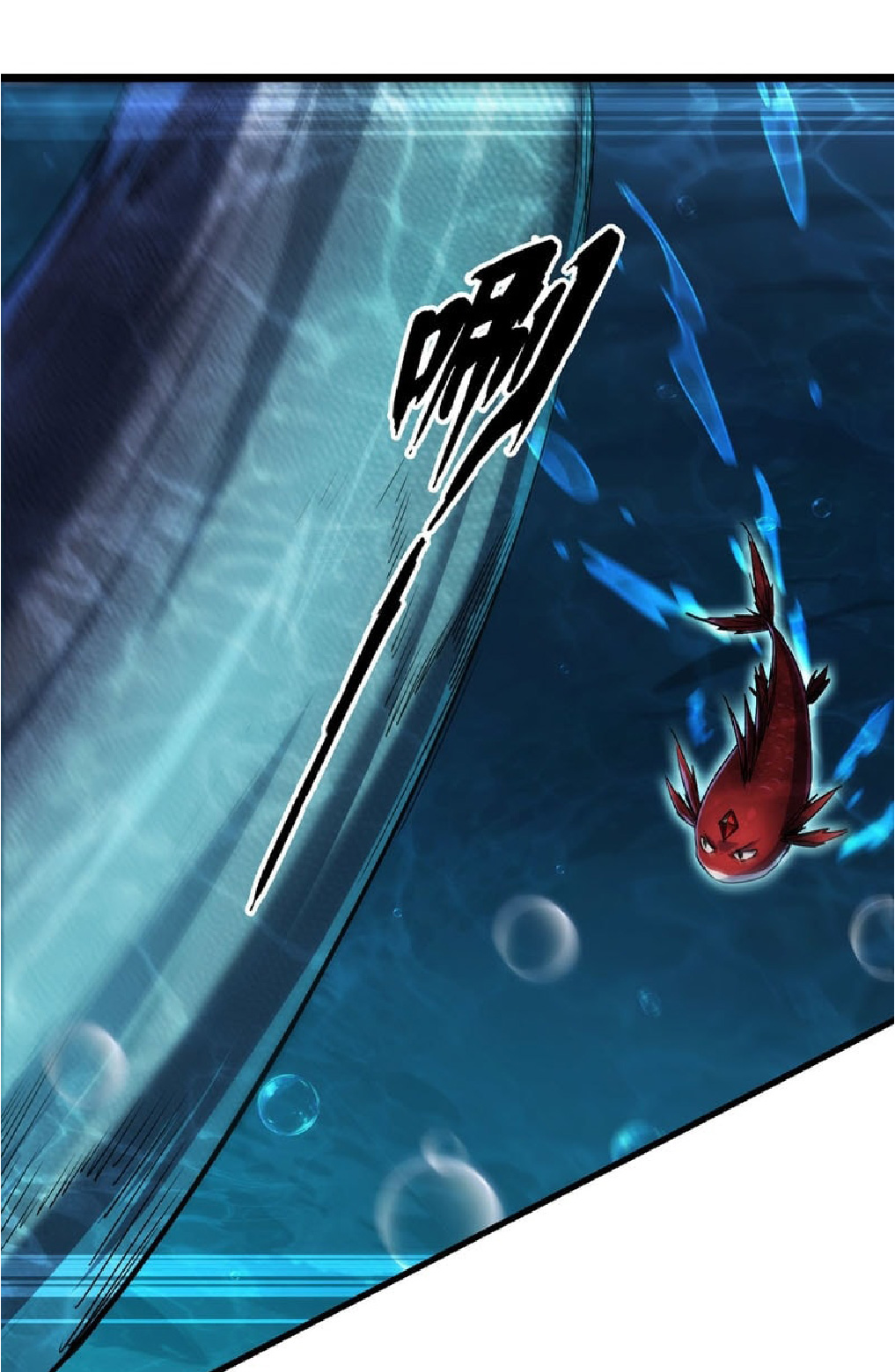 การวิวัฒนาการจากปลาคาร์พสู่มังกร ตอนที่ 4 หน้า 20