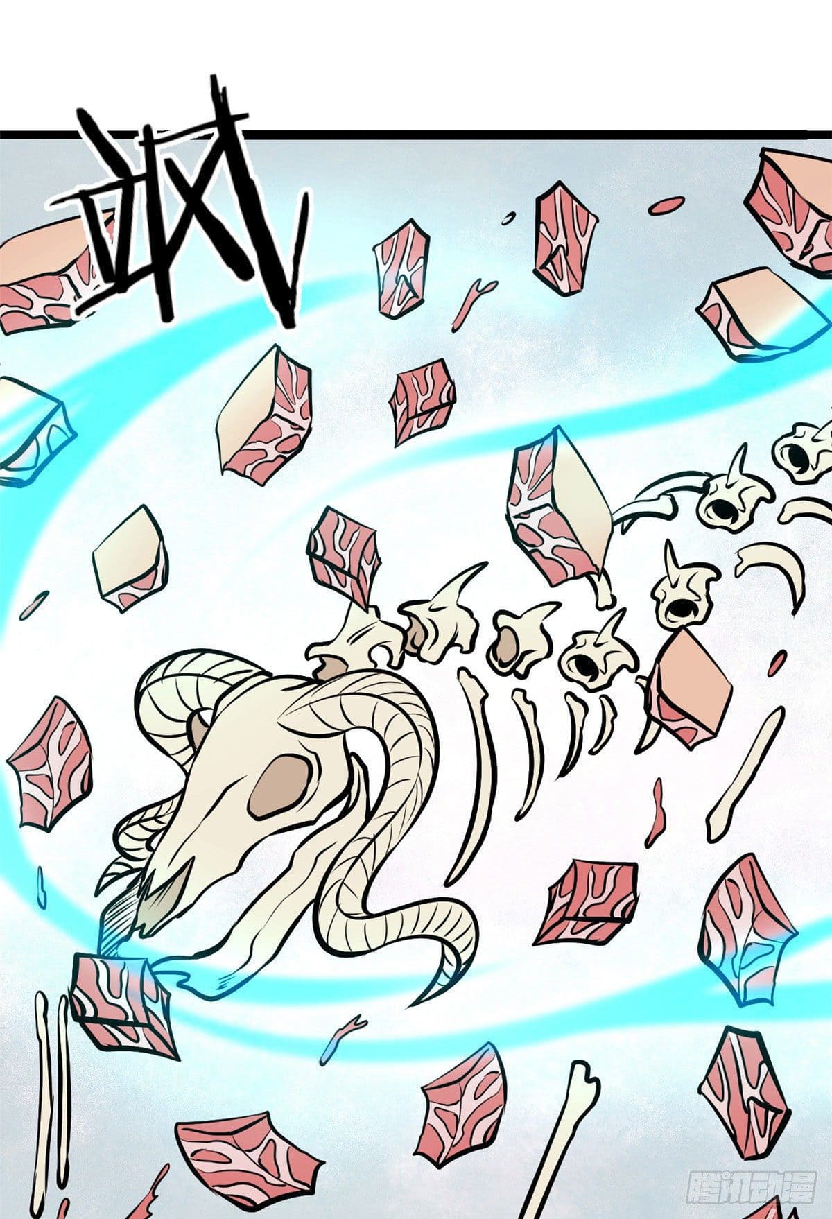 นิกายที่แข็งแกร่งที่สุด (ทันจีน) ตอนที่ 101 หน้า 20