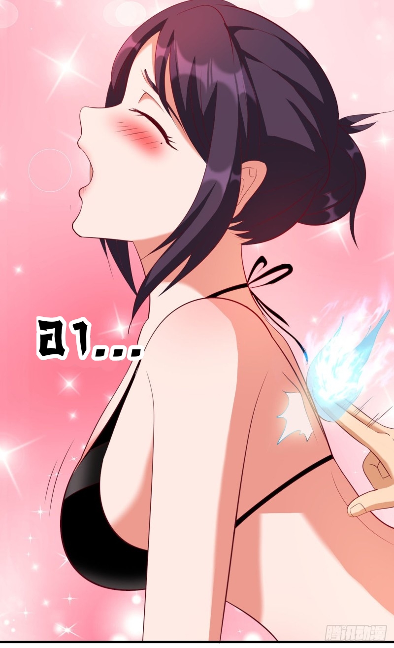 super genius doctor ตอนที่ 33 หน้า 22