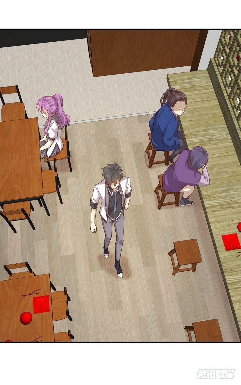 Immortal Swordsman in The Reverse World ข้าเซียนกระบี่ไม่เกาะสตรี ตอนที่ 23 หน้า 29