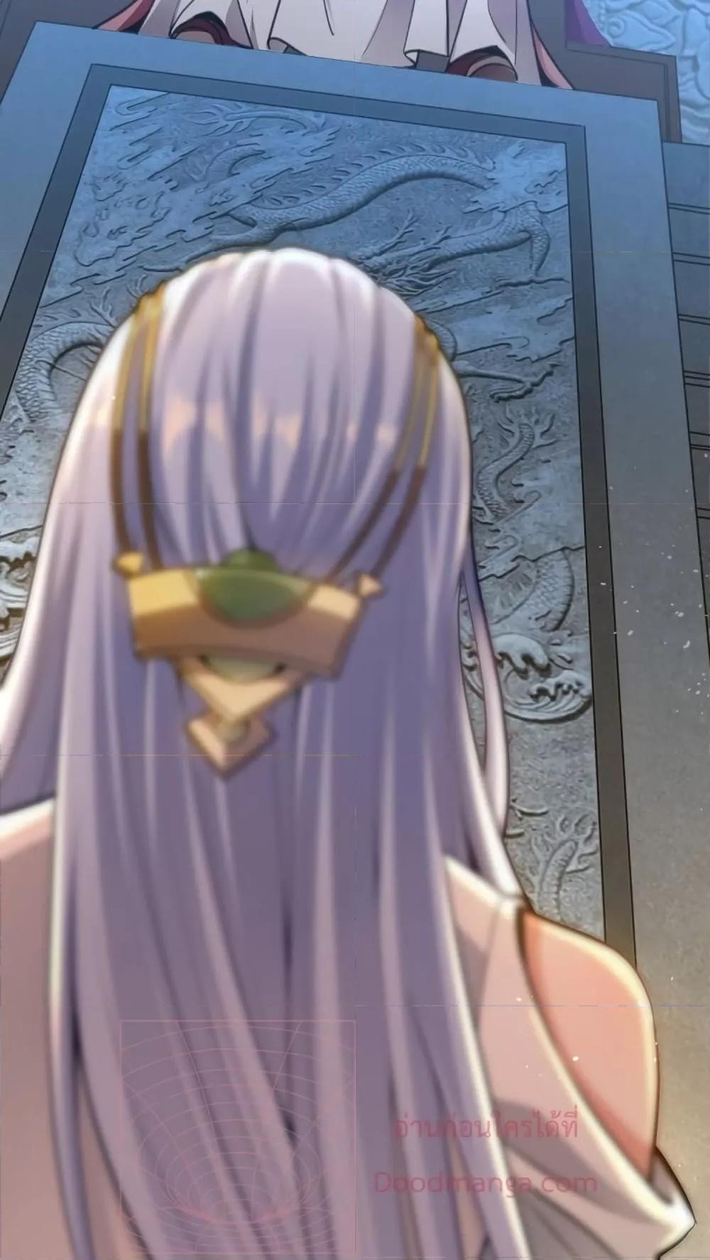 สิบมหาจักรพรรดิล้วนเป็นศิษย์ข้า ตอนที่ 2 หน้า 6