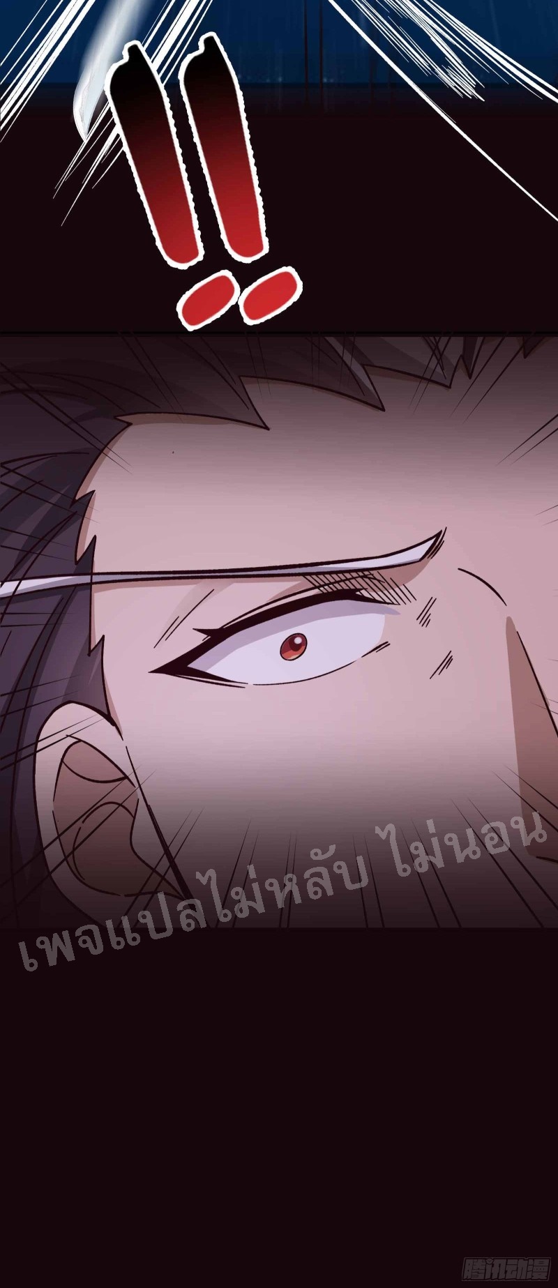 ฮาเร็มของข้ามีแต่ลูกศิษย์หญิงทั้งนั้น ตอนที่ 8 หน้า 44