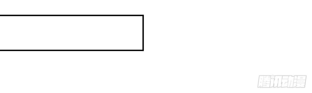 ข้าอยู่อย่างสันโดษมากว่า 100,000 ปี (ทันจีน) ตอนที่ 93 หน้า 27