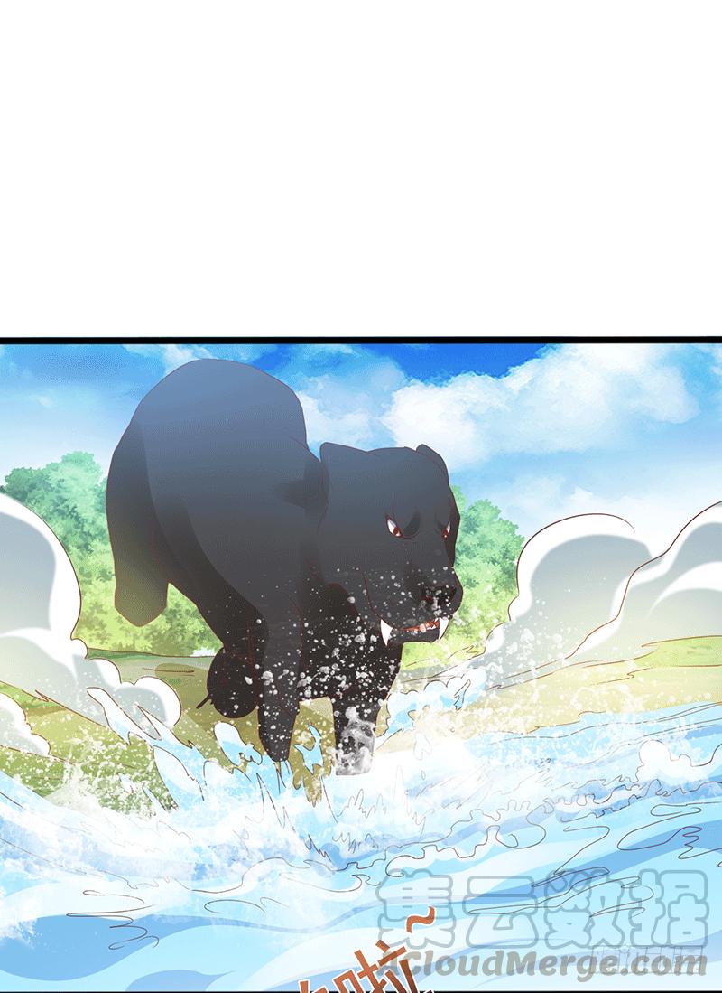 Peerless Scripture of Chaos ตอนที่ 31 หน้า 25