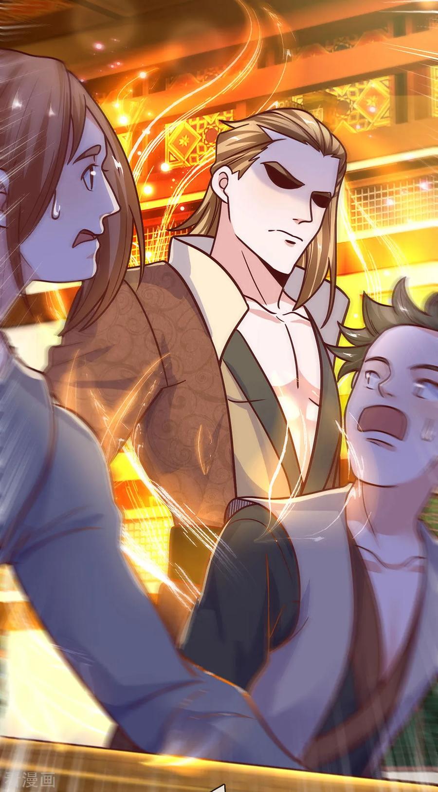 Shura Sword Sovereign ตอนที่ 138 หน้า 10