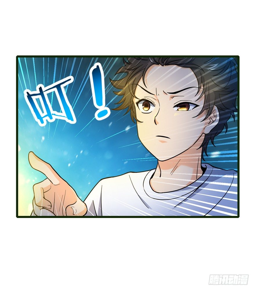 The new life of the Kuan King-ชีวิตใหม่ของราชาจอมกวน ตอนที่ 13 หน้า 56