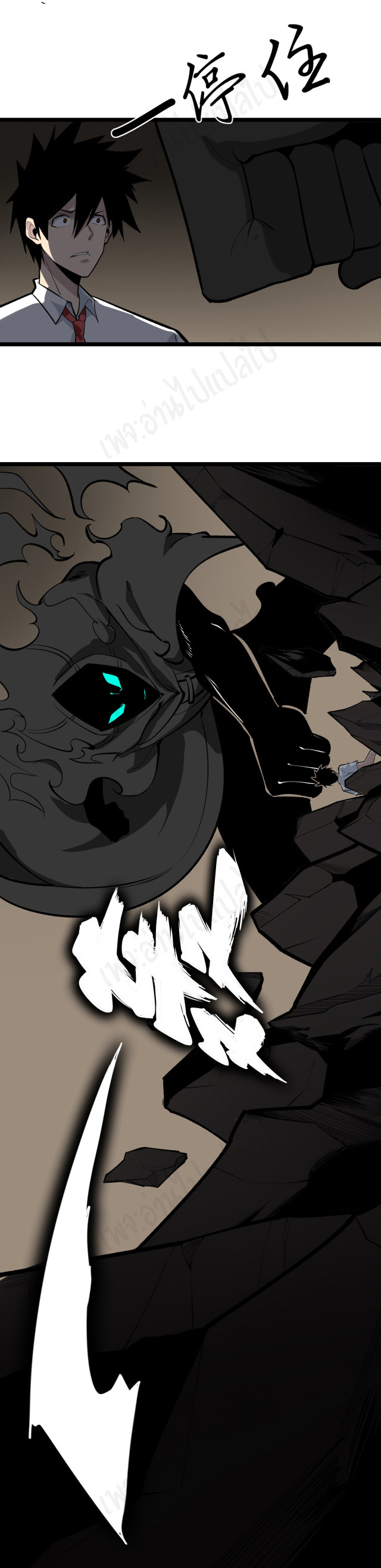 Sanjie Taobao Store ระบบร้านค้าเทพเจ้า ตอนที่ 175 หน้า 25