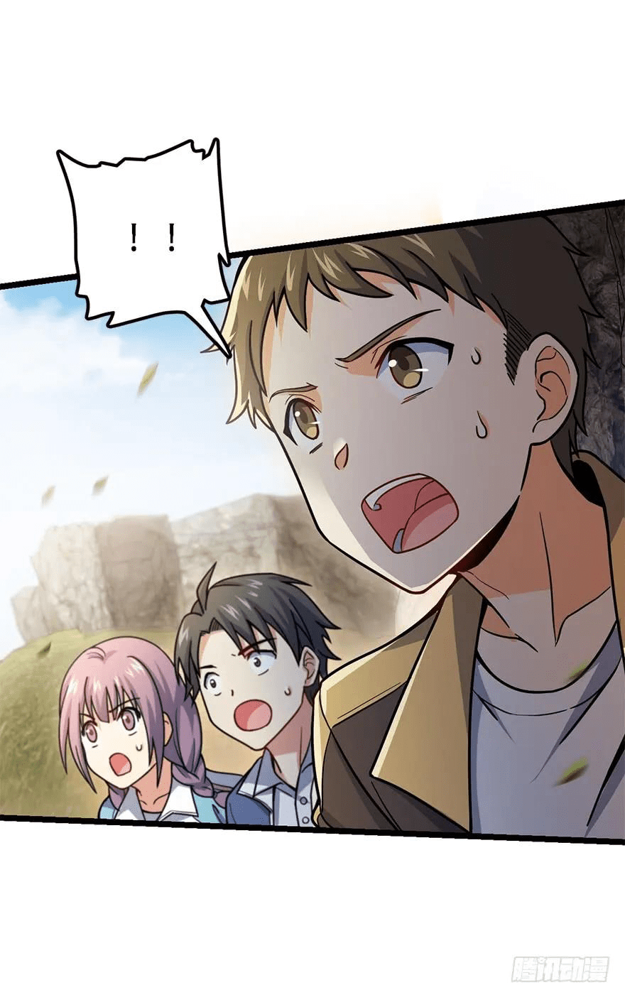 The new life of the Kuan King-ชีวิตใหม่ของราชาจอมกวน ตอนที่ 37 หน้า 17