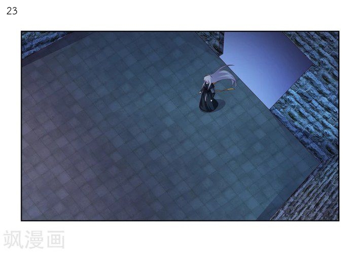 Above All Gods เทพยุทธเหนือเทวะ ตอนที่ 42 หน้า 24