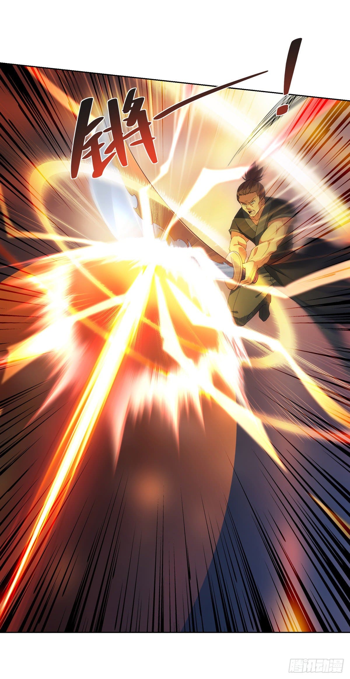 million skill points ตอนที่ 41 หน้า 13