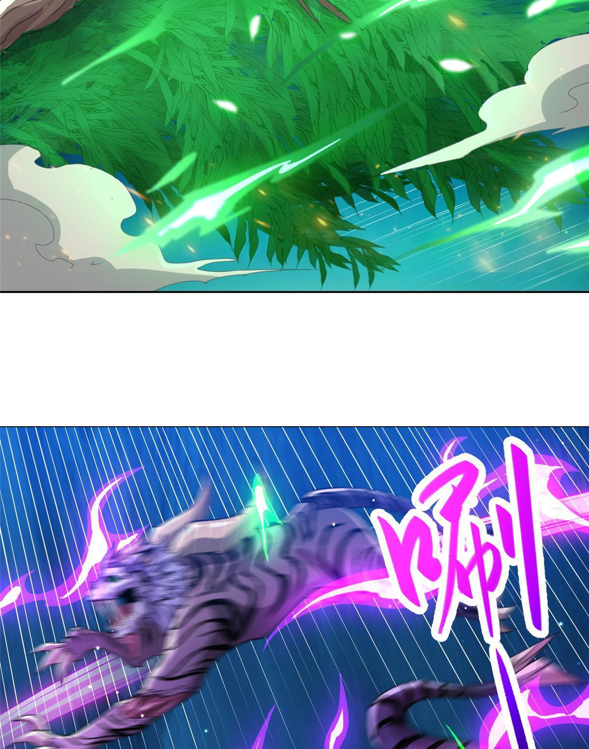 (ชนจีน) Dragon Master (จูหมิง นักรบเซียนมังกร) ตอนที่ 141 หน้า 14