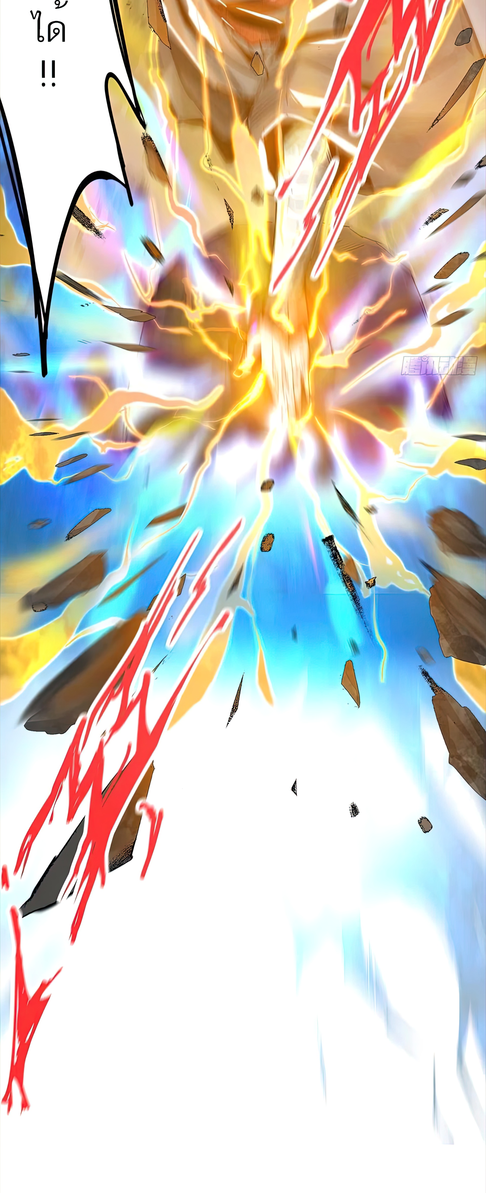 I Have Nine Female Disciples ตอนที่ 1 หน้า 19