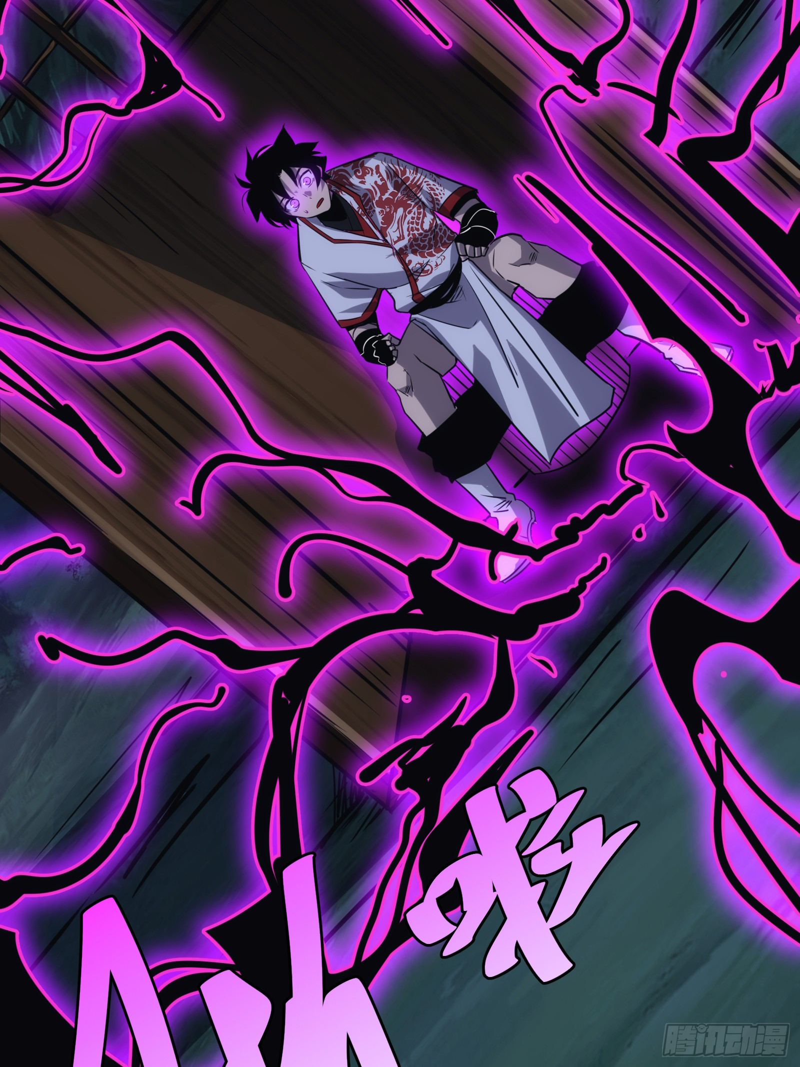 บังคับใจตัวเองก็ไร้เทียมทานได้ ตอนที่ 50 หน้า 33