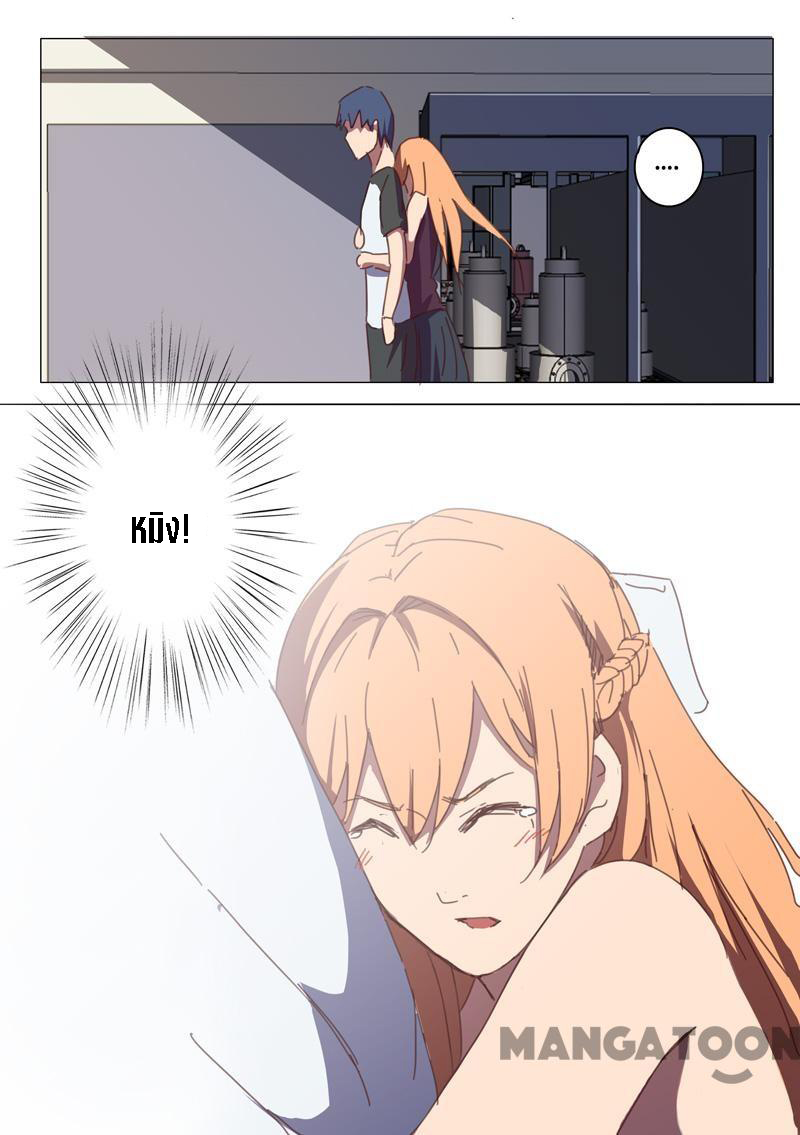 chromosome 47 โครโมโซมที่ 47 ตอนที่ 113 หน้า 6