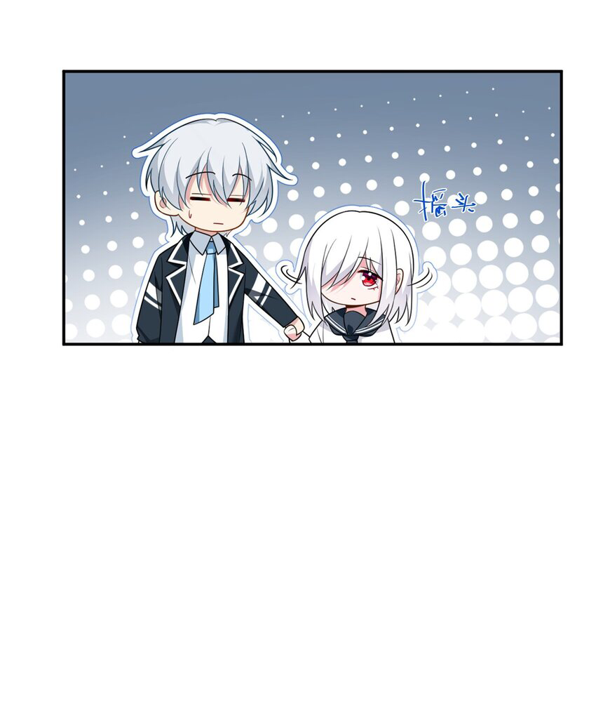 i eat soft rice in another world ตอนที่ 33 หน้า 28