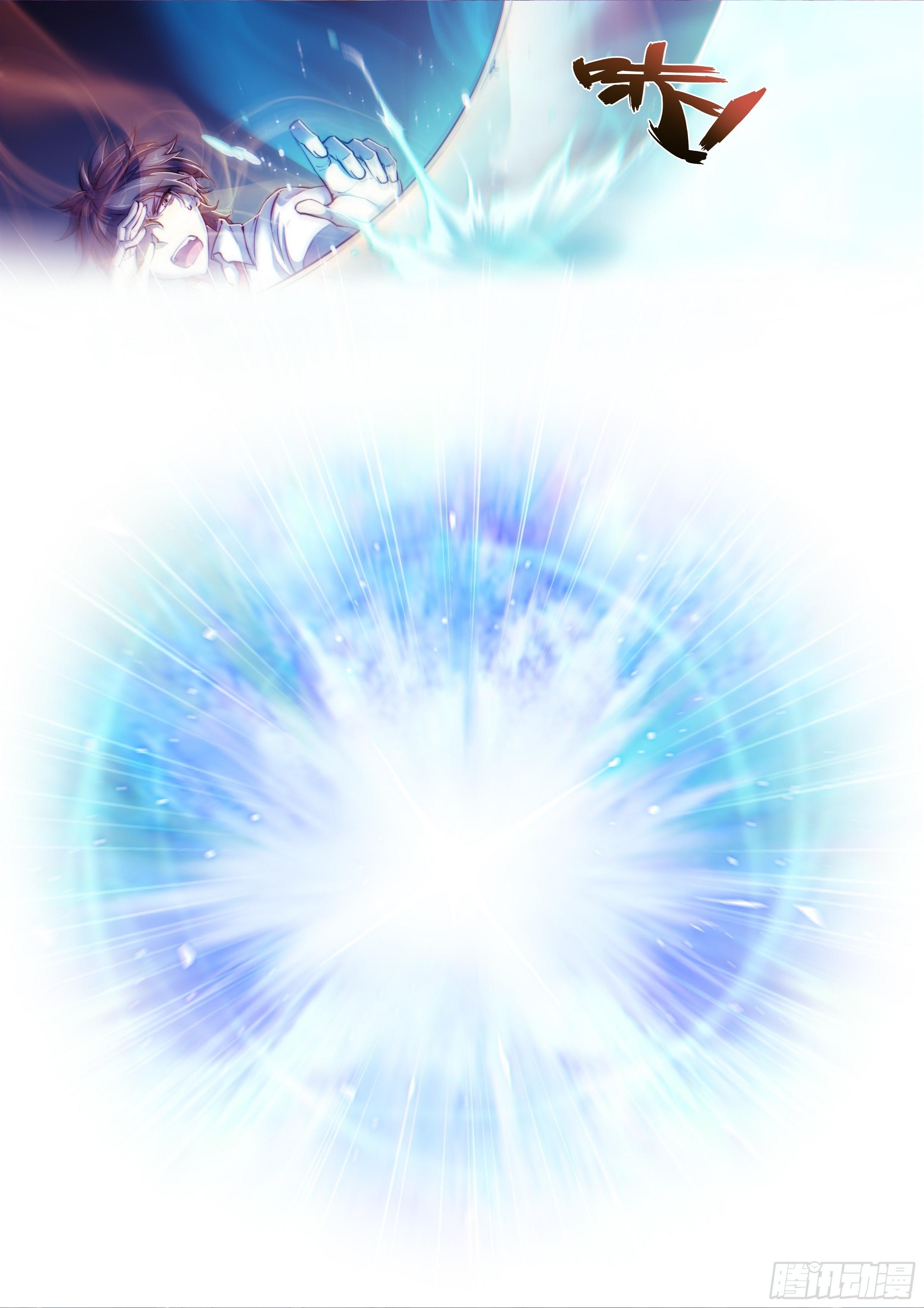 Apocalypse Forecast ตอนที่ 9 หน้า 23