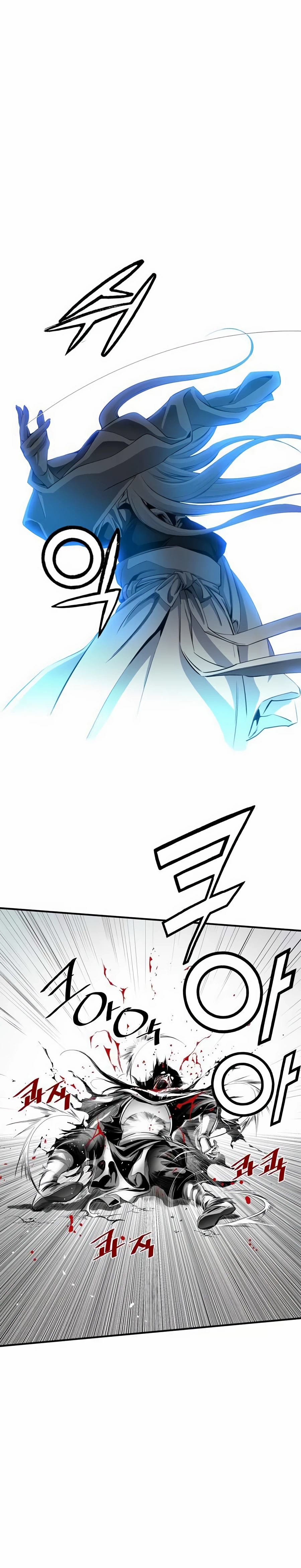 เส้นทางสู่สวรรค์ ตอนที่ 18 หน้า 8