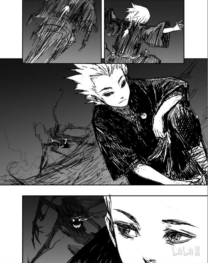 ผู้ขจัดมาร [จีนตัดจบ] ตอนที่ 1 หน้า 4