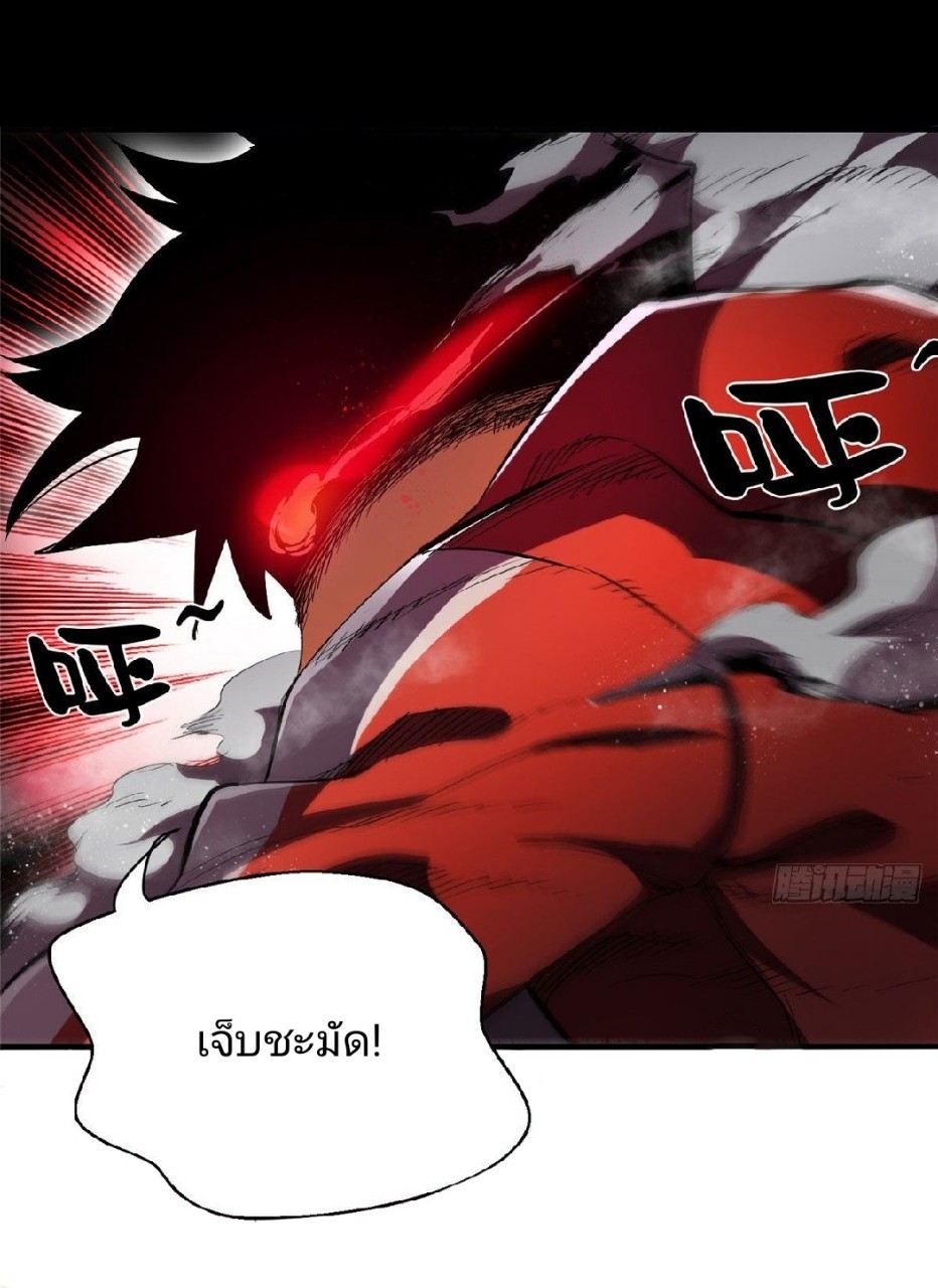 รูเล็ตเวิลด์ สุ่มไอเทมเอาชีวิตรอด ตอนที่ 6 หน้า 13