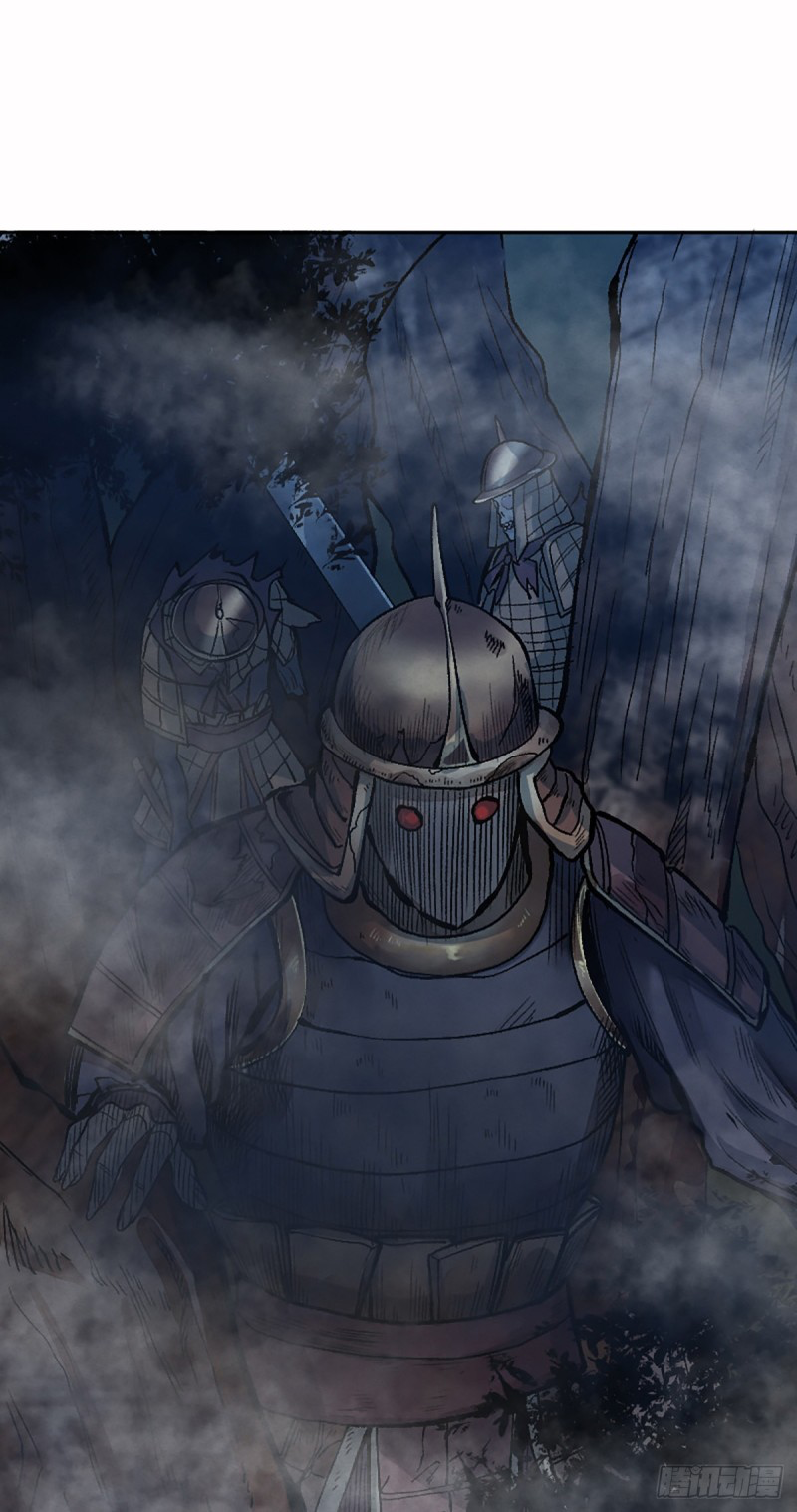 นักล่าปีศาจมือฉกรรจ์ ตอนที่ 7 หน้า 17