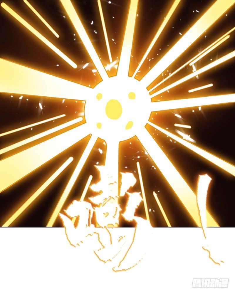 Wu ni ตอนที่ 15 หน้า 19