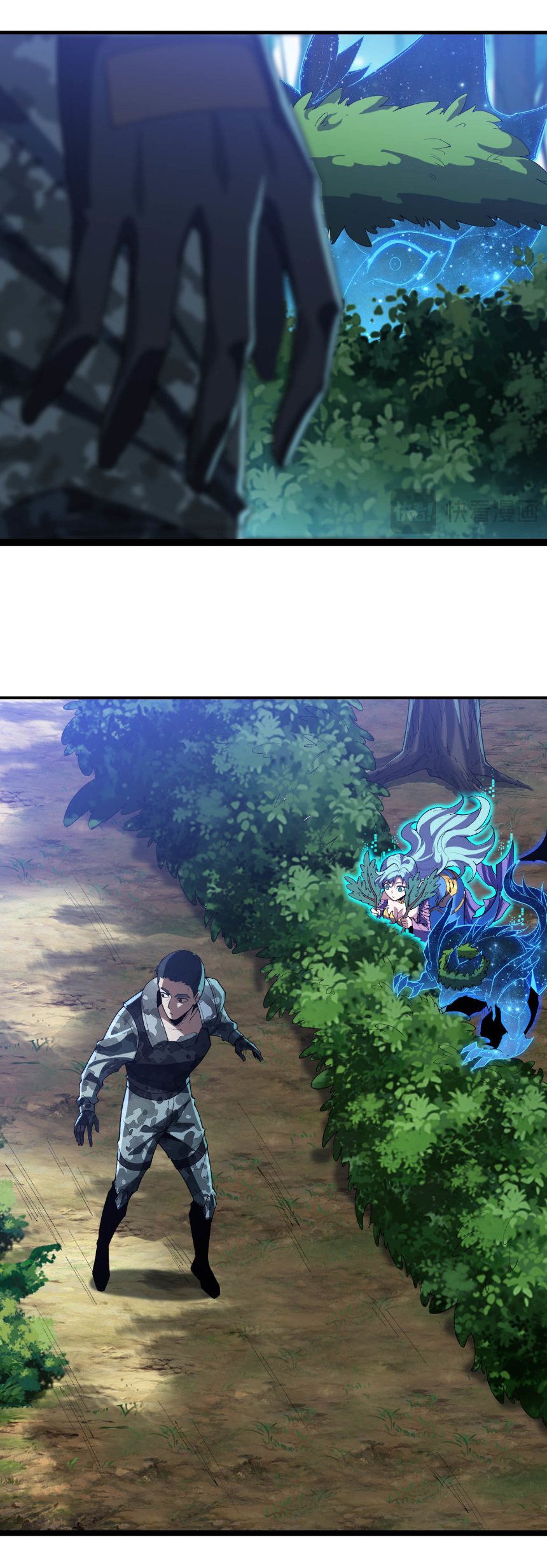 เริ่มต้นวิวัฒนาการจากปลาคาร์พสู่มังกร! ตอนที่ 29 หน้า 3