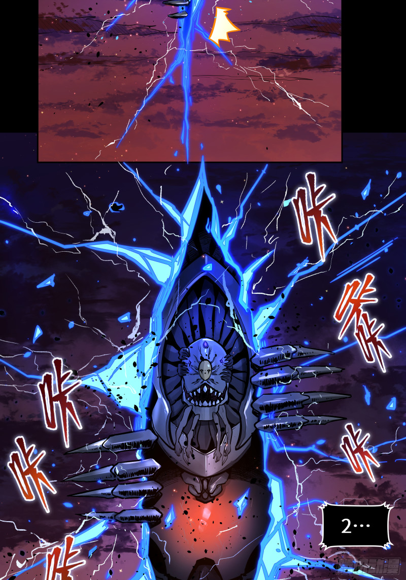 Legend of Star Genera ชนจีน ตอนที่ 4 หน้า 41